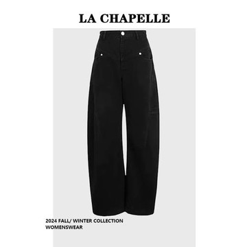 【現貨】拉夏貝爾【譚松韻同款】牛仔褲女簡約水洗寬松長褲香蕉褲