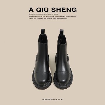 時尚馬丁靴2025秋冬新款英倫風圓頭短靴女顯瘦百搭靴子彈力瘦瘦靴