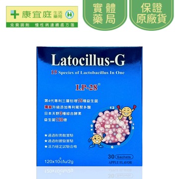 【樂可健】優葡菌顆粒2g*30包《康宜庭藥局》《保證原廠貨》