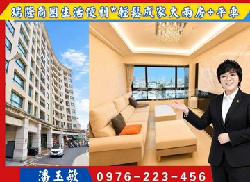 上閤築  瑞隆商圈 小資成家大兩房+平車｜高雄市前鎮區瑞發街