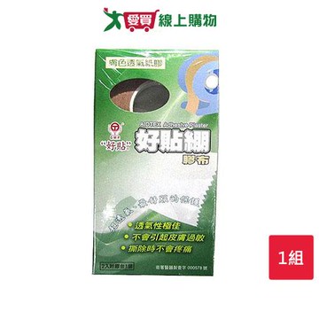 好貼繃貼布膚色透氣紙膠2入膠台1【愛買】