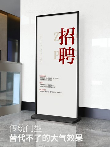 麗屏展示架80x180門型立式鋁合金易拉寶海報展架落地式KT板廣告牌 雙11全館免運