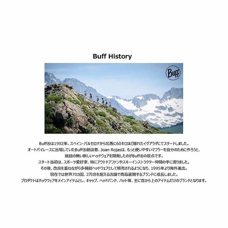 日本産】 バフ BUFF ネックウォーマー UV ヘアバンド アウトドア 日除