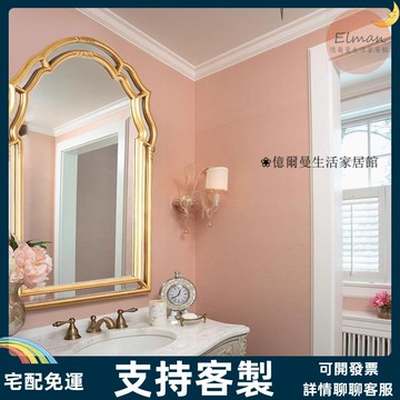 支持客製/鏡 鏡子 穿衣鏡 化妝鏡  浴鏡 廁所鏡子 歐式復古裝飾鏡臥室簡約化妝鏡壁掛客廳餐邊鏡衣帽間大穿衣鏡