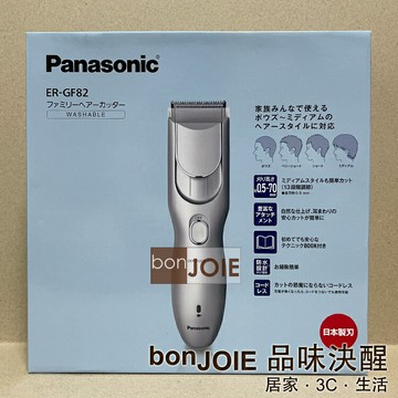 Panasonic 國際牌 ER-GF82 充插兩用 電動理髮器 水洗 電剃刀 剪髮器 修剪 (ER-GF81升級版)