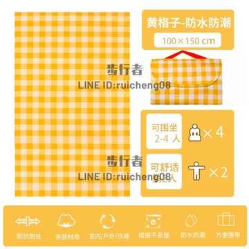 野餐墊防潮墊加厚戶外野炊野營沙灘帳篷地墊防水草坪墊子【步行者戶外生活館】