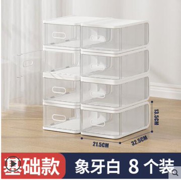鞋櫃塑料透明抽屜式鞋盒整理箱宿舍神器aj鞋架鞋柜家用鞋子收納盒 雙11全館免運