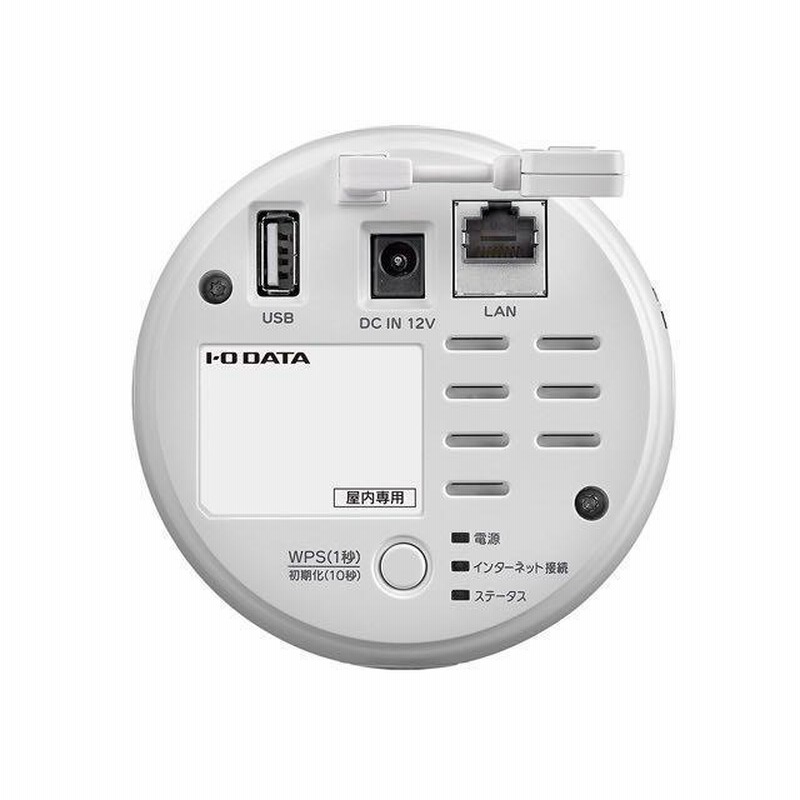 見守りカメラ② I-O DATA Qwatch TS-WRLP/E アイ・オー・データ ネットワークカメラ スマホ 見守り フルHD/人感