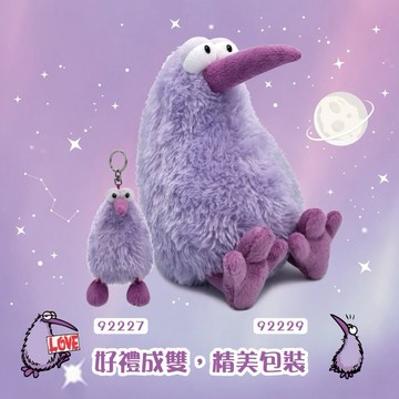 【NICI】好禮成雙 極光紫奇異鳥鑰匙圈玩偶組『LINE禮物獨家組合』