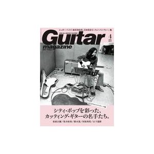 中古ギターマガジン 付録付)Guitar magazine 2019年4月号 ギターマガジン
