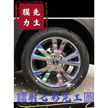 《膜力先生》Mazda CX-30(18吋）A款鋼圈貼紙 輪框貼紙 鋼琴烤漆黑貼紙 雷射七彩貼紙