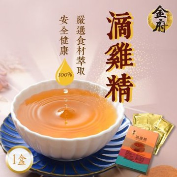 金府 滴雞精彩盒裝( 60mlx5包/盒)
