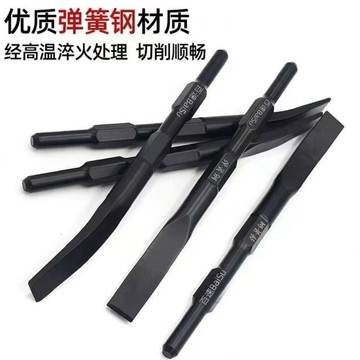彎頭彈簧鋼四坑電錘衝擊鑽頭彎鑿頭鏟子鎬頭方柄彎扁鑿子釺鑿開槽免運