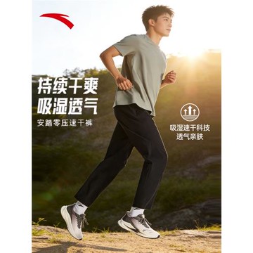 安踏針織運動長褲男士春夏新款寬松直筒舒適透氣衛褲休閑褲子男褲