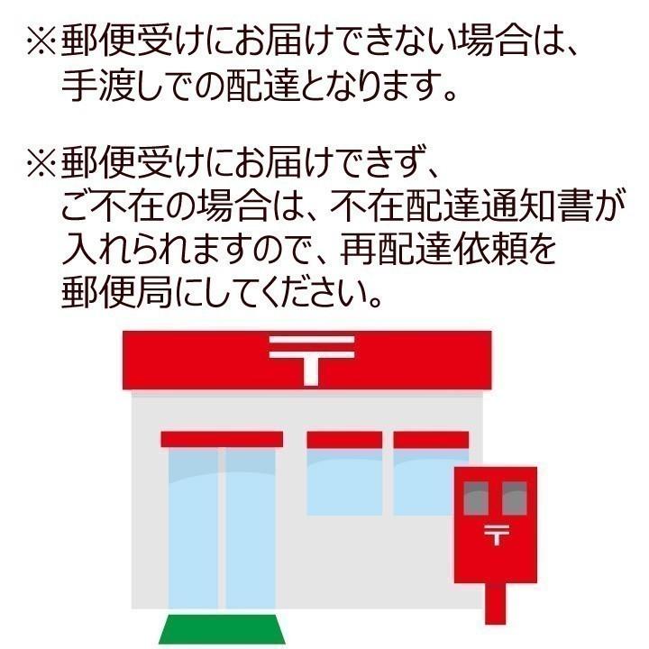 丸善 国産 若鶏 ジューシー ロースト  4種類×2個 計8個  味付け ささみ クリックポスト（代引き不可） ササミ