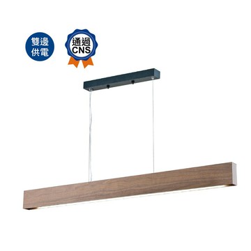 舞光 四尺 洋檜木單管吊燈 橡木雙管吊燈 LED-4132 LED-4220  四尺燈管另計【高雄永興照明】【APP滿額下單10%點數(單一帳號最高5000點)】1/31止