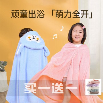 兒童吸水浴巾加厚高檔洗澡不掉毛嬰兒可穿寶寶新生兒大童斗篷超柔