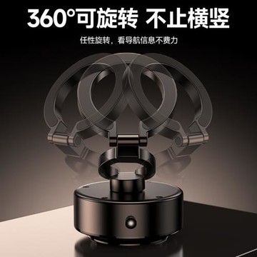 能適車載支架手機magsafe磁吸2024新款折疊高端車內專用強力吸盤式導航專用支架汽車多功能通用中控屏支架