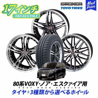 セレナ ノア ヴォクシー エスクァイア アイシス アクセラ 新品 VENES 17インチ AS-S01 205/50R17 トヨタ 煌 80系 日産 epower 27系 26系