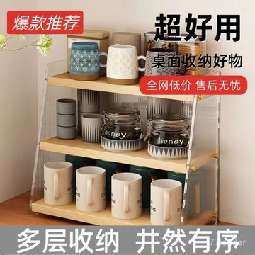 杯架 杯子收納架 桌上置物架 多層杯架 水杯架 馬克杯架 咖啡杯架 桌面收納 水吧整理 KCKS