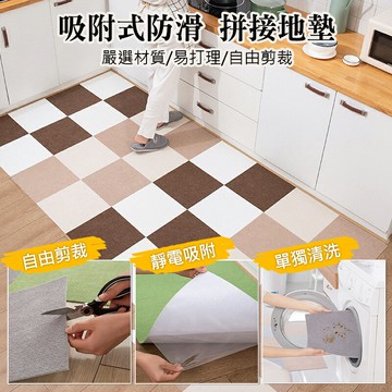 DIY拼接地墊 寵物防滑墊 腳踏墊 (30x30cm)