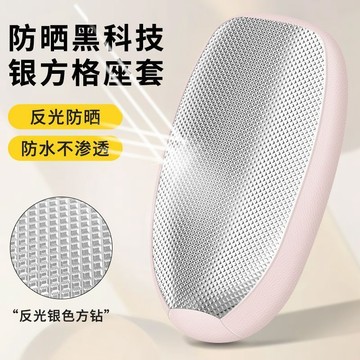 🔥坐座墊🔥電動車新款皮革防水墊踏板摩托車坐墊套防曬隔熱墊通用電瓶車一體坐墊套 機車坐墊套 機車座墊套 防曬坐墊套