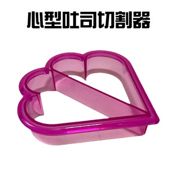 GS MALL 台灣製造 心型烘培模具 烘培模具 壓模 蛋糕模具 麵包模具 烘焙器具 切割器 心型模具 烘培