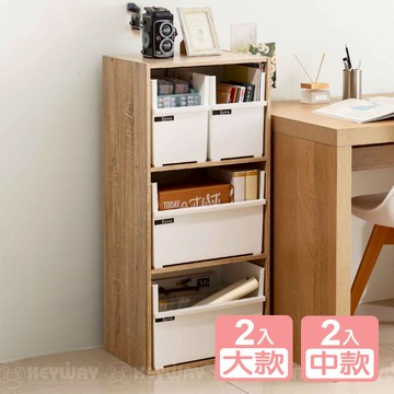 【真心良品】KEYWAY聯府 歐雅開放式收納盒（大款＋中款）-4入（置物盒 整理盒 萬用籃）_廠商直送