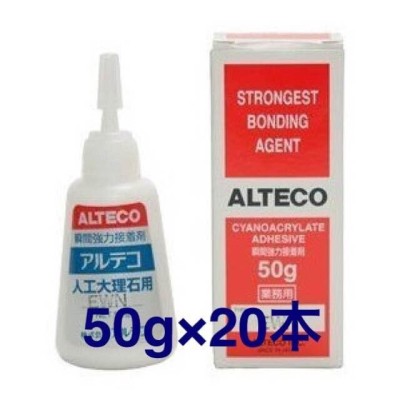 アルテコ 人工大理石用タイプ 50g 瞬間接着剤 EC1500X | LINEショッピング