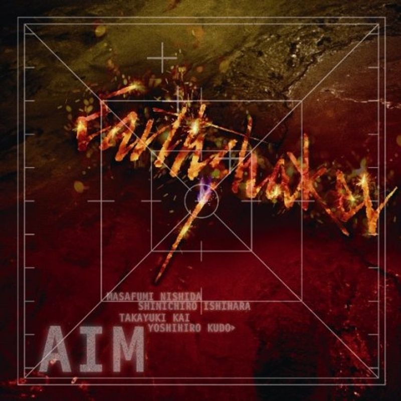 AIM(初回限定盤)(DVD付)