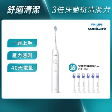 🌟雙12加碼贈18個月棉花糖刷頭🌟飛利浦Sonicare舒適潔淨音波電動牙刷 -皓月白(HX5070/02)