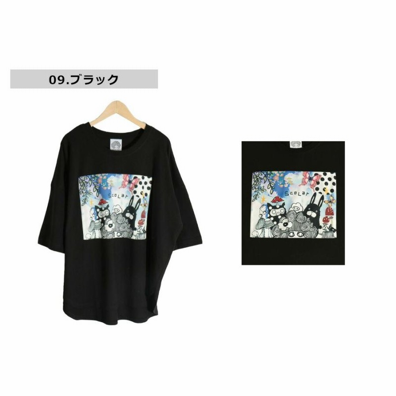 スカラー scolar 新作 スカラー scolar レディース キャラクター大集合アップリケTシャツレディース プルオーバー 132615 |  LINEブランドカタログ