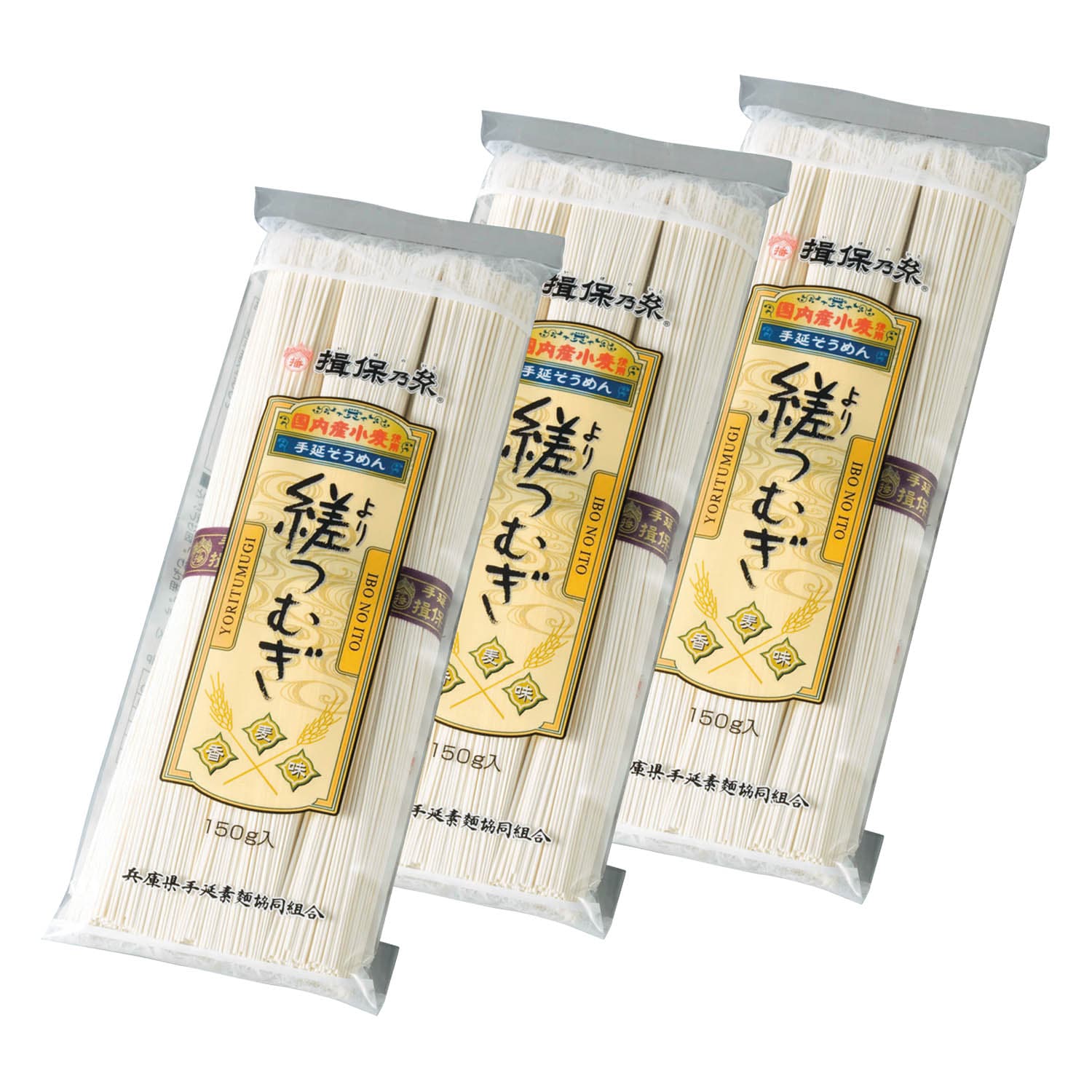 手延べそうめん「揖保乃糸」縒つむぎ 3kg