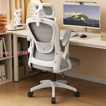 【店家優選】腦椅舒適久坐家用宿舍學習椅子辦公椅會議椅