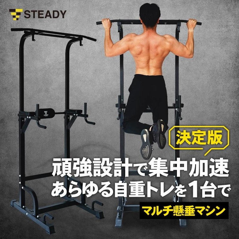 筋トレ ぶら下がり健康器 トレーニング クッション付 懸垂マシン