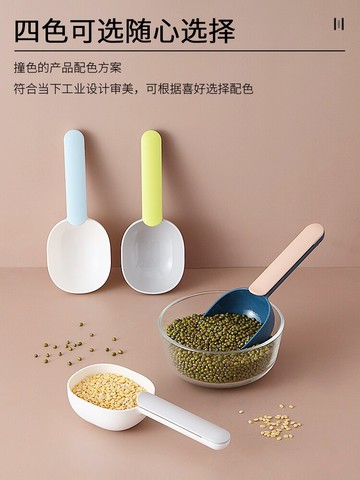 舀米勺廚房家用量勺面粉五谷雜糧杯量勺子簡約大容量舀面勺大號