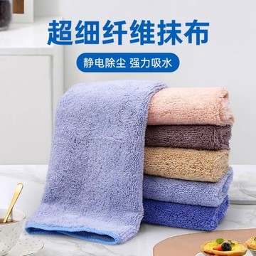 除塵抹布細纖維長絨抹布吸水不易掉毛雙面除塵加厚抹布擦手巾