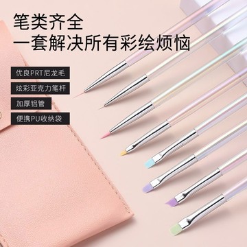 臺灣出貨美甲店常用幻彩套裝彩繪拉線光療筆法式方圓筆美甲專用筆刷一整套