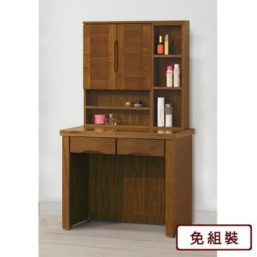 【AS雅司】阿森西奧鏡台(含椅)-88×41.7×155.9cm
