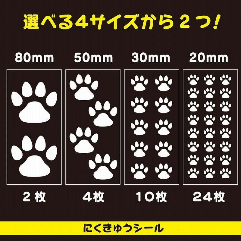 夜空 送料無料 2枚組 釣りバカ カッティングステッカー 金色 通販 送料無料 2枚組 釣り カッティングステッカー 金