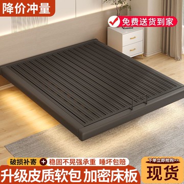 開發票 懸浮床雙人床歐式簡約現代單人床主臥鐵藝床榻榻米鐵床懸浮鋼架床 快速出貨