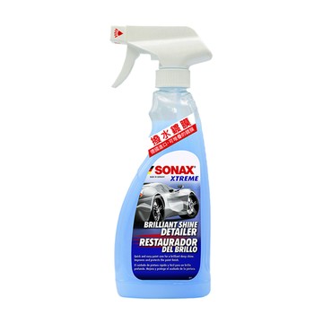 SONAX 鍍膜劑 BSD超撥水鍍膜500ml (車麗屋)