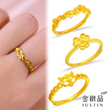 金緻品 9999黃金戒指 時尚5G 0.66錢 多選
