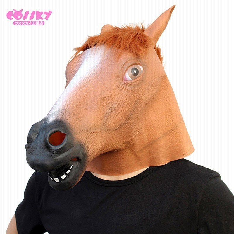 アニマルマスク アルパカ 馬の頭 マスク 仮面 ハロウィーン パーティー グッズ 面白い おもちゃ プレゼント 通販 Lineポイント最大0 5 Get Lineショッピング