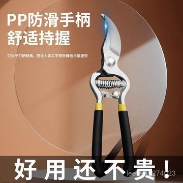 有貨在臺🚀99免運🚀【2037人收藏】老式鍛打修枝剪剪樹剪子果樹剪剪刀樹枝好用還不貴