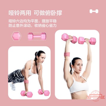 啞鈴家用女生家庭用健身器材練臂肌套裝初學者男包膠手臂跨境