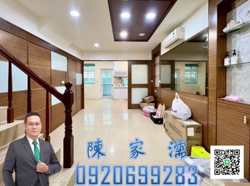 ✨阿濡推薦✨平鎮區玫瑰花園大地坪美裝潢前院停車｜桃園市平鎮區大昌路