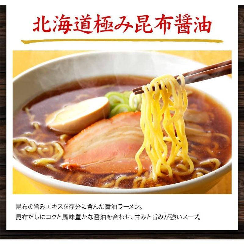 ラーメン お取り寄せ 業務用50食 北海道 熟成生麺 タイプ スープ付 ご当地 お取り寄せ ランキング