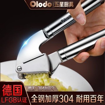 歐樂多蒜泥器304不銹鋼搗蒜器手動夾蒜器家用蒜蓉器壓蒜