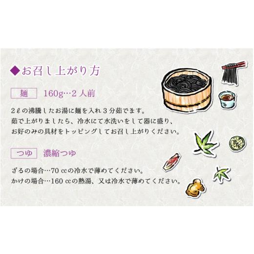 ふるさと納税 福井県 坂井市 『黒髪伝説』竹炭そうめん　袋入　10人前 [A-4407]